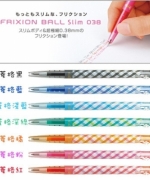 日本 PILTO百樂 LFBS18UF按鍵極細魔擦筆0.38mm(菱格限定品)7色組 擦擦筆 鋼珠筆 中性筆