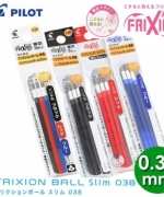 日本 PILTO百樂 LFBTRF-30UF3極細魔擦筆芯0.38mm(3支/包)共四款 擦擦筆 鋼珠筆 替芯