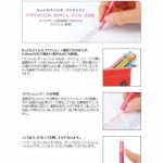 日本 百樂 PILOT 擦擦筆 可擦筆 摩擦筆 日本限定款 LFBS-18UF 0.38 共10色